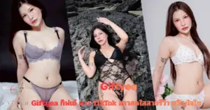 Giftyea vk