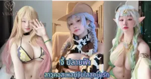 gigiiixn vk