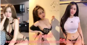 เก๋มิกซ์ ฟรุ๊ตตี้ vk
