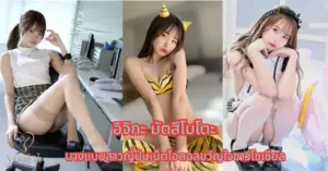 อิจิกะ มัตสึโมโตะ vk