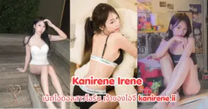 Kanirene Irene vk